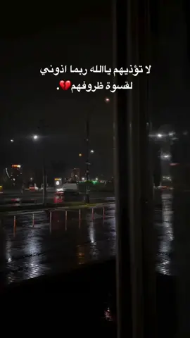 #اللهم_صلي_على_نبينا_محمد 