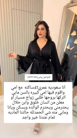 اعلان مسلسل المرسي الحلقه 21 مسلسل ورود وذنوب الحلقه 7 مسلسل والى العهد  مسلسل الضاريه الحلقه 1 مسلسل اجمل منك الحلقه 380 مسلسل لتر من الدموع  مسلسل الحب يجعلنا نبكي مسلسل المشردون الحلقه 60 مسلسل اسطنبول الظالة الحلقه 67 مسلسل تركي ورده وخطايا مسلسل غريب في المراة مسلسل الارضى الخصبه  مسلسل المنظمه مسلسل المحتالون  مسلسل اناء امهاء  مسلسل الخليفه  مسلسل الخفقان  مسلسل الحسد  مسلسل هذ البحر سوف يفيض مسلسل عينك كا البحر الاسود  مسلسل بناء جنات مسلسل حب ودموع مسلسل بهار  مسلسل شراب التوت مسلسل المدينه البعيدة مسلسل حلم اشرف مسلسل القبعه السوداء مسلسل حكاية ليلة مسلسل الغدار مسلسل عساف مسلسل بنات البوب الحلقه 5 مسلسل الكاراتيه الحلقه 20 *_ *_الشتاء اجواء الشتاء السعودية الرياض حفر الباطن جدة *_ *_فساتين السعودية:  الأناقة المتنوع  في السعودية، تتوفر تشكيلة واسعة  من الفساتين التي تناسب مختلف  المناسبات والذوقات.  إليك بعض  المعلومات عن الفساتين في السعودية:  _  *محلات فساتين سهرة في الرياض  *:  تتنوع المحلات مثل بوتيك غنج، فساتين مارينا مول،  وأسواق المجد، وتقدم فساتين سهرة بتصاميم وأسعار مختلفة.  _  *أنواع الفساتين *: تشمل فساتين السهرة،  فساتين الزفاف، فساتين المحجبات،  وتتنوع بين  التصاميم  الكلاسيكية والعصرية.  _  *أقمشة الفساتين *:  ستخدام أقمشة مثل الدانيل،  التل، الليكرا، الكريب جورجيت، والشيفون الناعم   في تصميم الفساتين.  أفضل محلات فساتين سهرة في الرياض  _  *بوتيك غنج *: يجمع بين الموضة  والجمال والتصاميم العالية.  _  *فساتين مارينا مول *: تنوع في المنتجات بين فساتين السهرة والسوارية وفساتين العرائس.  _  *أسواق المجد *: أسعار جيدة وجودة عالية لفساتين السهرة.  هل تحتاجين ألئ مساعدة في اختيار  فستان لمناسبة معينة أو ترغبين في معرفة المزيد عن محلات الفساتين في السعودية *_ *_مسلسل بلا حدود 42 ترند الف زعل معك ولا ضحكه مع غيرك ترند لا تعلقني فيك نجلاء عبدالعزيز في حفل زواج أم تيا ترند ١١ ١١ احبك ترند بيني وبينك حب كبير رهف الحربي في عرض ازياء ايلي صعب سقوط فستان رغد بیسان ترقص علاء Apt برنامج قسمة ونصيب 2 أحداث الموسم الثاني الليلة الليلة تتصدر علا ترند ملكة جمال الكون لعام  اعلان مسلسل حكاية ليلة عتيبه بنات نتائج قبول الحرس الوطني١٤٤٦ موظفات يمازحون زميلهم كونه اصغر موظف  جوري الشهري وزوجها  هند القحطاني لابسه روب.  رغد الشهري اخت ليان الشهري    ام لبنانيه مع ابنها  ماذا حصل ليزيد الراجحي لا تسترق النظر ماعادت هذه الديار ديارك   ترند الحلاوه  ايش كثر تعبان يا امي فكتني ارتاح  يا امي مسلسل هروب    #السعوديه #اجواء_الشتاء #الرياض_جده_مكه_الدمام_المدينه  #مالي_خلق_احط_هاشتاقات 