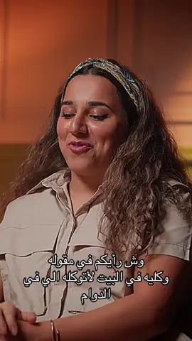 #السعوديه🇸🇦💚 #ابودكاست_الثامنه #بودكاست #ترندات_تيك_توك #اكسبلورexplore 