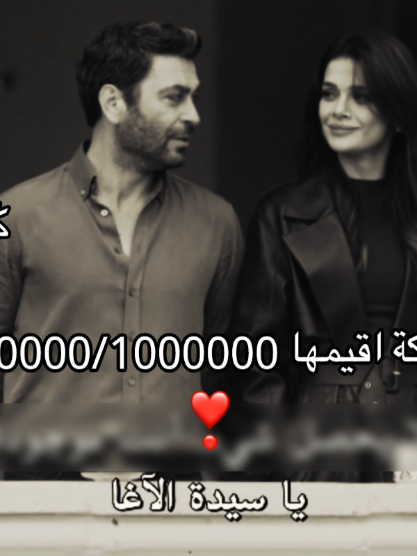 حبيت الحركة 😢❣️#المدينة_البعيدة #عليا_جيهان #uzakşehir #مسلسلات_تركية #cihal 