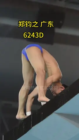 #physique  #wrestling #singlet #gymbro