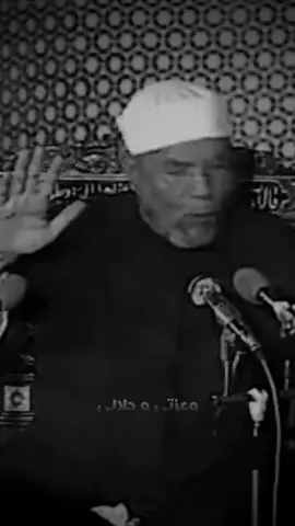 أجمل دقيقه للشعراوي  #الشعراوي #صلي_علي_النبي #المنشاوي #رسول_الله_صلى_الله_عليه_وسلم #صلي_علي_النبي_محمد_صلي_الله_عليه_وسلم 