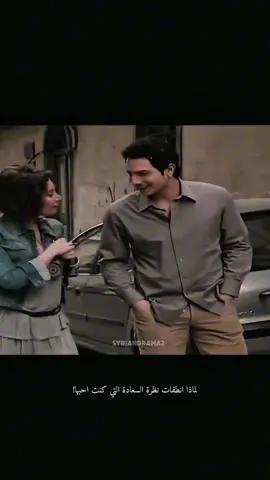 لماذا سادَ الصمتُ حياتنا؟ . . . . #دراما #سوريا #دمشق#الغفرانِ #الغفران 