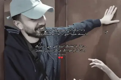 واسعد حياتي اذا قالو حبيبك وصل❤️تلجرام في البايو #fyp #foryou #الشعب_الصيني_ماله_حل 