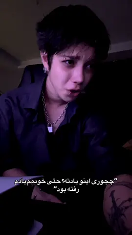 تایپ من:  #fyp #foryou #wlw 