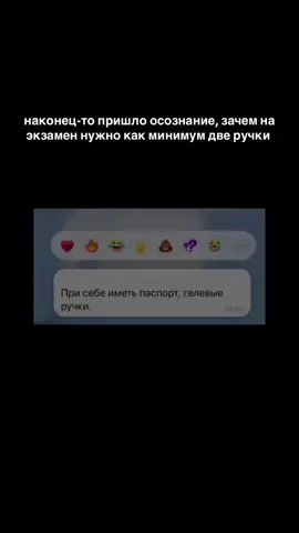 #fyp #recommendations #егэ 