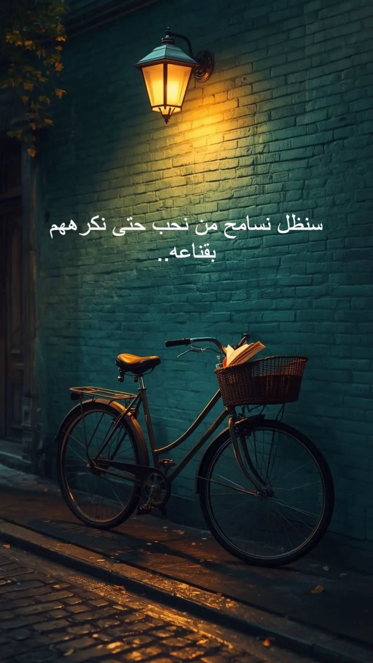 #خواطر #اقتباسات #اكسبلور 