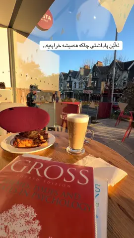 #baritanya🇬🇧 #kurdistan #kalar #leeds #hawler 