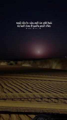 #الوليد_ال_عامر #pepsikickoffshow #هشتاقاتي_الترند_المشهور #شيلات #اكسبلوررر 