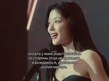 id:не моя #fyp #glodal #doramskoreans #recommendations #дорамы 