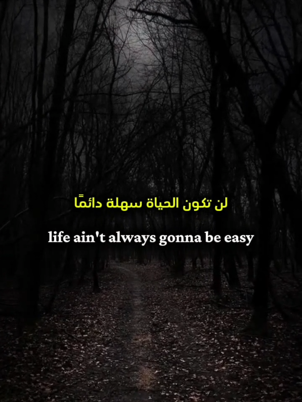 life ain't always gonna be easy  #failure #successmindset  #denzelwashington #motivation #fyp 
