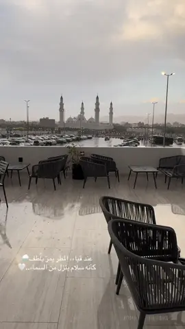 رسمياً دخل الشتاء في المدينة 🤍❄️ #قباء #اكسبلور #المدينه_المنوره #واحة_ميلاف #مطر 