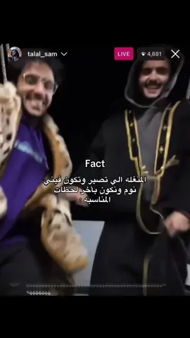 #viral #fyp #sauidarabia #4u #طلال_سام 