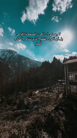 #تصويري📸 #السعاده♡♡لقوبكم #creatorsearchinsights #جرعات_تفاؤل #ترندات_تيك_توك 