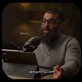 خلي بالك يا بني .. ! #fyp 