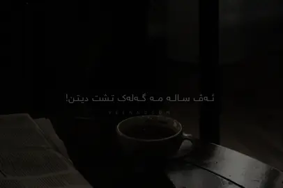 Bu yıl 2025🖤,#foryou #fyp #viral #fypage #2025 