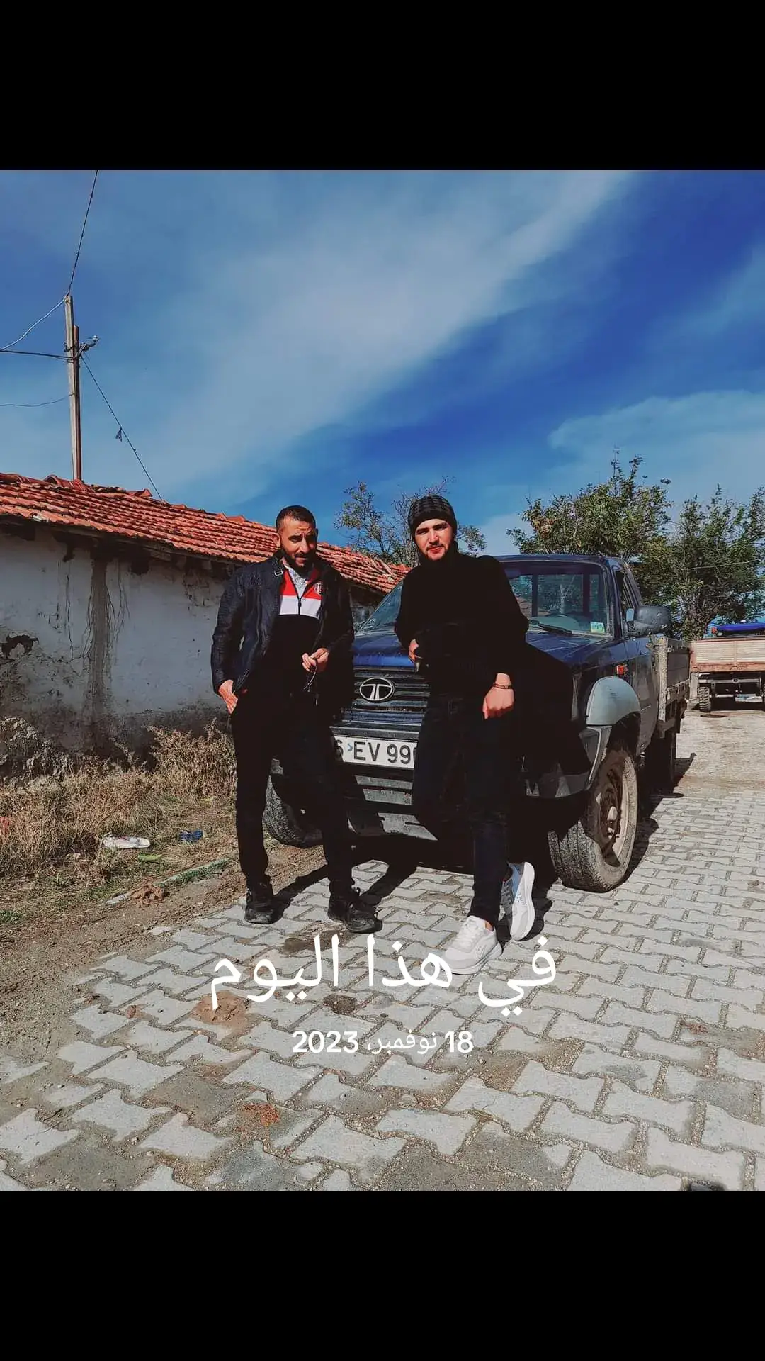 #في هذا اليوم