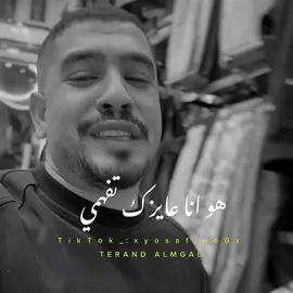 كلو الا ام الولاه 😍