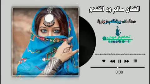 #سودانيز_تيك_توك_مشاهير_السودان🇸🇩 #تصميم_فيديوهات🎶🎤🎬 #تصميمي 