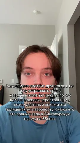 вот шутник ☺️ #fyp #рофл #смешно #кент #мем 