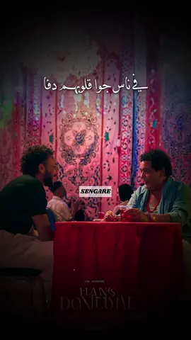 اصل الصاحب ساحب🖤🥀 #الكينج_محمد_منير #ويجز #wegz #rab3arab #راب_مصري 