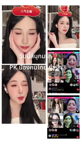 น่ารัก PK น้องๆ คนไทย❣️❤️#🌻葵安kuian888 #ชาลีขุยอัน #สาวจีนน่ารัก #Charliepotjes #ทานตะวันแฟมีลี่ 