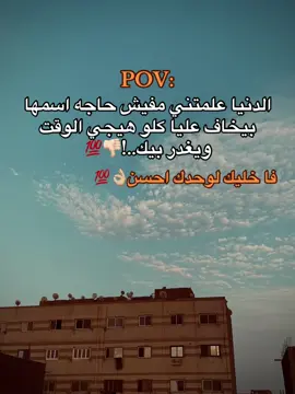 #مصمم_فيديوهات🎬🎵 #تصويري📷 #foryou 