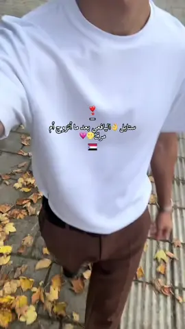 لتوضيح أم مرق وعووه🙂🖤#fypシ゚ #يافع #explore 