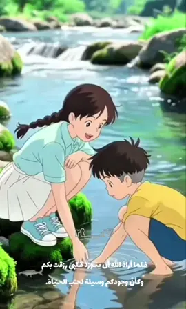 اللهم صل على محمد وآل محمد  فـَلما أرادَ الله أن يتـورَد قـَلبي رزقت بكم وكأنَّ وجودكم وسيلة لحـُب الحـَياة #يارب #ياصاحب_الزمان #باسم_الكربلائي  #نعمة_رياض #صلاح_منسي 