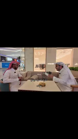 ناز وعامر يعطون نفس الفايب هههههههه#اكسبلور #فالكونز🦅💚 #ضحك #foryou #عامر_الشمري 