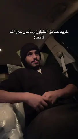 والله ماني خايف