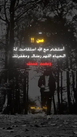 #تصميم_فيديوهات🎶🎤🎬 #كبتشينو #fypシ゚viral🖤tiktok☆♡🦋myvideo 