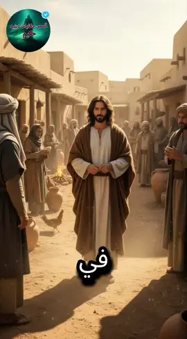 #قصص_حقيقيه🕋 #حكايات_دينية #اشهد_ان_لا_اله_الا_الله #محمدرسول_الله_صلى_الله_عليه_وسلم #القران_الكريم 