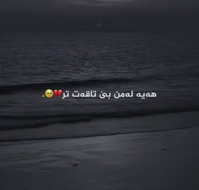 Part 4# the.hama89#foryou #active #fyp#goranifarsi 