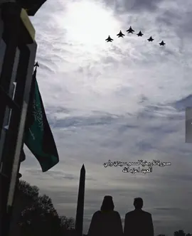 #ولي_العهد #الامير_محمد_بن_سلمان #ولي_العهد_محمد_بن_سلمان_حفظه_الله 