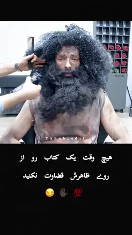 #viralvideo #explorepage #foryoupageofficiall 