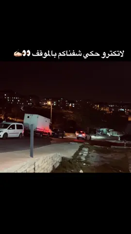 #سامو  #تركيا🇹🇷اسطنبول 