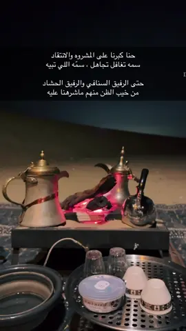 حنا كبرنا على المشروه والانتقاد ‏#مبارك_بن_رادعه #اكسبلور 