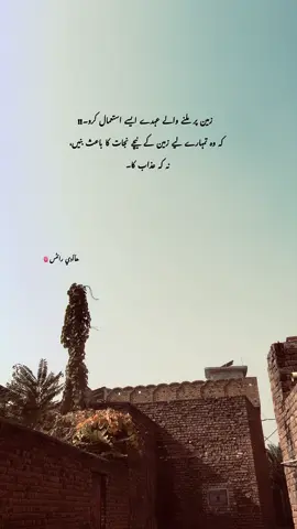 Deep💯🥲✅#fyb #foryou #hadii_a0 #tiktok 