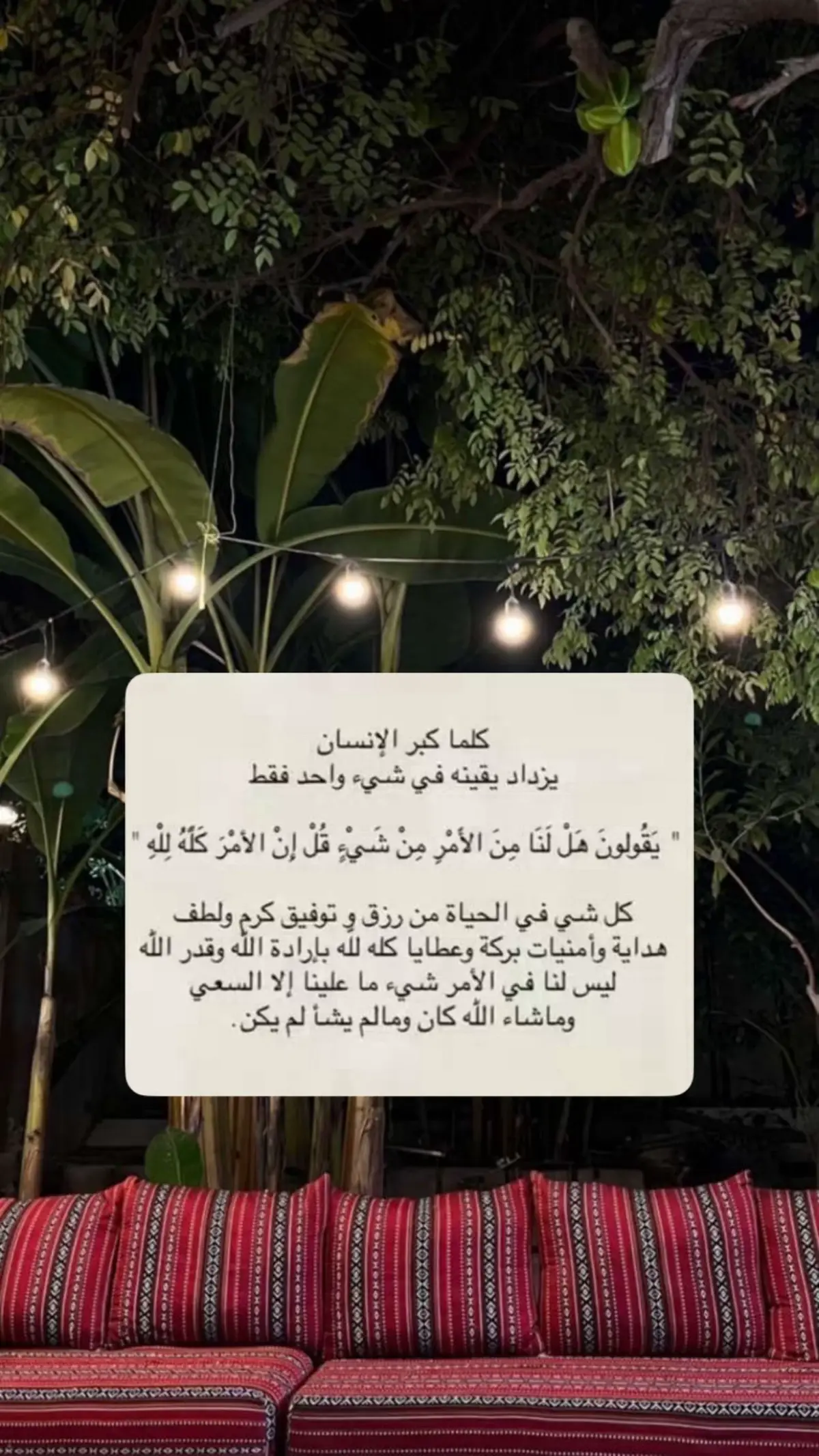 #CapCut #تصميم_فيديوهات🎶🎤🎬 #ترند #سعوديه #الهبه_الجديده 