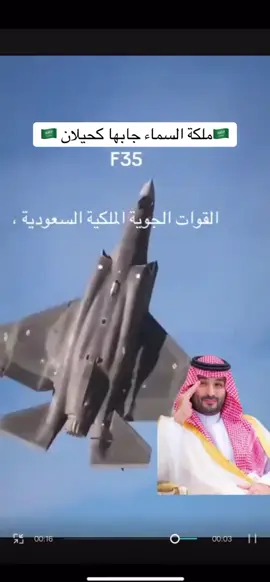 #زعيم_الشرق_الاوسط 🇸🇦🕋🌴 سيدي #محمد_بن_سلمان 