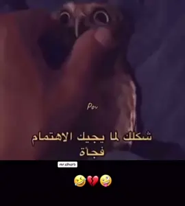 #اكسبلور #الرياض #المدينه_المنوره #الشعب_الصيني_ماله_حل😂😂 