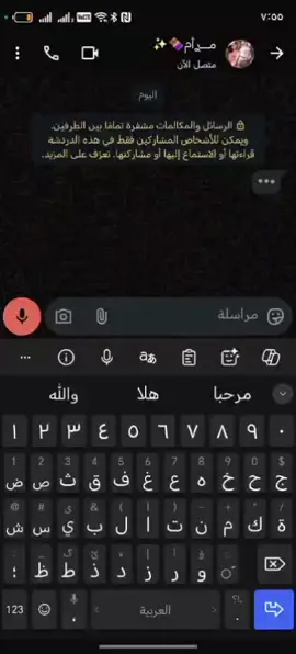 #وياكم_بل_ترند💅  #شعب_الصيني_ماله_حل😂😂  #مالي_خلق_احط_هاشتاقات 