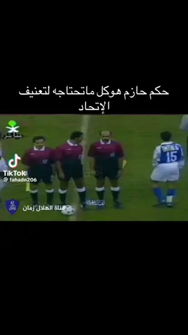 #الهلال #النصر #اللوبي_الأزرق ##الاتحاد #الأهلي #سامي_الجابر #خالد_التيماوي#وعدتفرح #علي_بوجسيم#