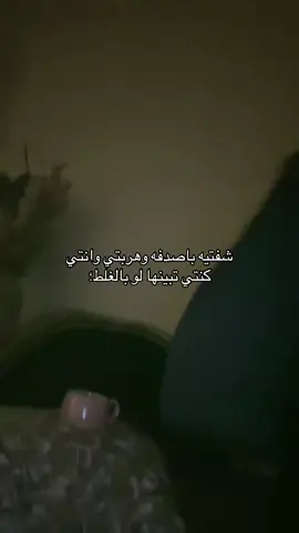 #fypシ゚ #صدف#4u #4u 