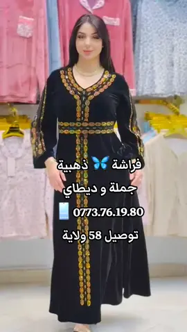 #شعب_الصيني_ماله_حل😂😂 #fypシ #liveforthechallenge #liveincentiveprogram #model 