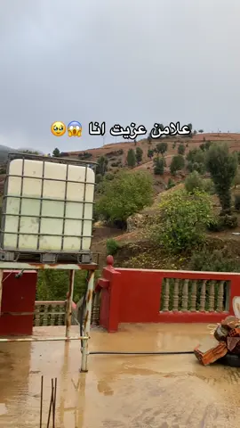 #شفشاون #المغرب🇲🇦تونس🇹🇳الجزائر🇩🇿تركيا🇹🇷_العراق🇮🇶 