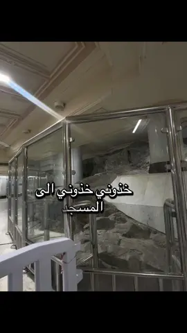 خوذوني الى 🕋 #مكة_المكرمة #المسجد_الحرام #اللهم_صلي_على_نبينا_محمد #عمرة_مقبولة #اكسبلور 
