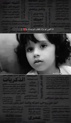 ##عباراتكم_الفخمه📿📌 #❤️🫴🏻