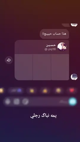 #تعبت_على_الفيديو #ارد_المتابعة @توتي 🍓. @حـسـيـن #bbbbbbbbbbbbbbbbbbbbbbbbbb #اكسبلورexplore #اعاده_نشر🔁 